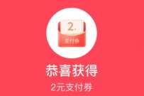 详细阅读:交通银行七夕有礼,抽2-88元交行贴金券 交通银行七夕有礼,抽2-88元交行贴金券