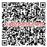 交通银行七夕有礼,抽2 88元交行贴金券 交行微信立减金 微信红包 活动线报 第2张 交通银行七夕有礼,抽2 88元交行贴金券 交行微信立减金 微信红包 活动线报 第2张