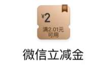 工商银行切换幸福生活版,抽奖送微信立减金 工行微信立减金 微信立减金 微信红包 活动线报 第1张 工商银行切换幸福生活版,抽奖送微信立减金 工行微信立减金 微信立减金 微信红包 活动线报 第1张