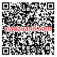 免费领网上国网2 5元电费优惠券 电费优惠券 优惠卡券 活动线报 第2张 免费领网上国网2 5元电费优惠券 电费优惠券 优惠卡券 活动线报 第2张
