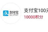 中信银行旗下迎新礼，体验1天送80元支付宝现金