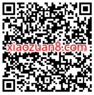 王者荣耀亚瑟 心灵战警抽Q币免单，送随机Q币奖励 腾讯手游 免费Q币 活动线报  第2张