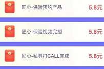 详细阅读:光大私行品牌节,做任务送20+光大微信立减金 光大私行品牌节,做任务送20+光大微信立减金