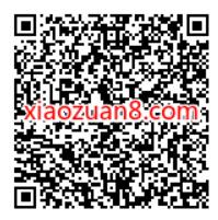 交通银行欢乐摇钱树,抽奖送随机交行支付券 交行微信立减金 微信红包 活动线报 第2张 交通银行欢乐摇钱树,抽奖送随机交行支付券 交行微信立减金 微信红包 活动线报 第2张