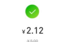 详细阅读:网上国网招行支付,电费满5元立减2.88元 网上国网招行支付,电费满5元立减2.88元