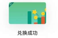 阿里云盘福利社,免费领15天阿里云盘超级会员 阿里云盘超级会员 优惠卡券 活动线报 第1张 阿里云盘福利社,免费领15天阿里云盘超级会员 阿里云盘超级会员 优惠卡券 活动线报 第1张