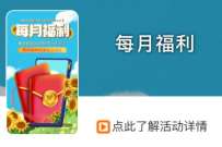 工商银行沙龙活动,报名抽奖送1 88元立减金 工行微信立减金 微信立减金 微信红包 活动线报 第1张 工商银行沙龙活动,报名抽奖送1 88元立减金 工行微信立减金 微信立减金 微信红包 活动线报 第1张