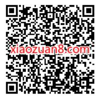 中国银行清凉“沪”动,上海用户抽0.3元微信红包 公众号微信红包 微信红包 活动线报 第2张 中国银行清凉“沪”动,上海用户抽0.3元微信红包 公众号微信红包 微信红包 活动线报 第2张