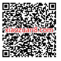 和平精英新年守护神登陆抽奖送1 188元微信红包 微信红包 活动线报  第2张