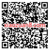 顺丰学生专享,288积分兑换绿钻会员月卡 绿钻会员 免费会员VIP 优惠福利 第2张 顺丰学生专享,288积分兑换绿钻会员月卡 绿钻会员 免费会员VIP 优惠福利 第2张