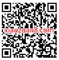 喜马拉雅818会员宠爱节,领5天喜马拉雅会员 喜马拉雅会员 免费会员VIP 活动线报 第2张 喜马拉雅818会员宠爱节,领5天喜马拉雅会员 喜马拉雅会员 免费会员VIP 活动线报 第2张
