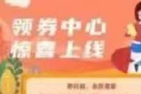详细阅读:海底捞APP简单设置生日,免费领海底捞火锅30元券 海底捞APP简单设置生日,免费领海底捞火锅30元券