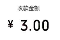 天天爱消除简单玩游戏,送3 10元微信红包 微信红包 活动线报 第1张 天天爱消除简单玩游戏,送3 10元微信红包 微信红包 活动线报 第1张
