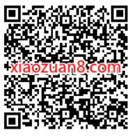 交通银行体验收益升级抽好礼,抽奖京东卡/支付券 交行微信立减金 微信红包 活动线报 第2张 交通银行体验收益升级抽好礼,抽奖京东卡/支付券 交行微信立减金 微信红包 活动线报 第2张
