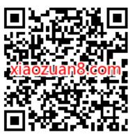 平安理财点亮财富星光，抽随机微信红包 公众号微信红包 微信红包 活动线报  第2张