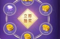 王者荣耀峡谷签到赢Q币，登陆6天抽1 88个Q币 免费Q币 活动线报  第1张
