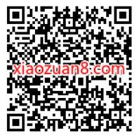 王者荣耀峡谷签到赢Q币，登陆6天抽1 88个Q币 免费Q币 活动线报  第2张