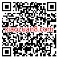 数字人民币X民生银行，领京东20元支付立减券 数字人民币红包 微信红包 活动线报  第2张