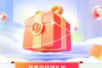 数字人民币X民生银行，领京东20元支付立减券 数字人民币红包 微信红包 活动线报  第1张