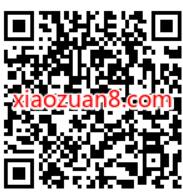新一期,微信生活缴费云闪付满10减2元优惠 电费优惠券 优惠卡券 活动线报 第2张 新一期,微信生活缴费云闪付满10减2元优惠 电费优惠券 优惠卡券 活动线报 第2张