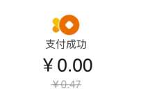 8月联通支付日,抽随机话费券充联通话费奖励 免费话费 活动线报 第1张 8月联通支付日,抽随机话费券充联通话费奖励 免费话费 活动线报 第1张