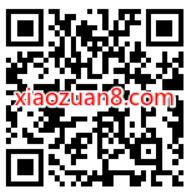 招商银行拆开你的财富锦囊,打卡送随机现金红包 现金红包 招商银行 活动线报 第2张 招商银行拆开你的财富锦囊,打卡送随机现金红包 现金红包 招商银行 活动线报 第2张