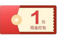 招商银行交通卡充值领红包，送0.5-100元