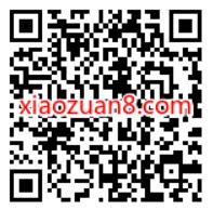 广州邮储数币钱包送15元消费红包,可充值话费 数字人民币红包 微信红包 活动线报 第2张 广州邮储数币钱包送15元消费红包,可充值话费 数字人民币红包 微信红包 活动线报 第2张