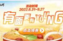 详细阅读:支付宝永辉超市,百事可乐气泡水一元一罐 支付宝永辉超市,百事可乐气泡水一元一罐