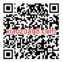 邮政储蓄中秋月饼大作战,抽奖送0.3元微信红包 公众号微信红包 微信红包 活动线报 第2张 邮政储蓄中秋月饼大作战,抽奖送0.3元微信红包 公众号微信红包 微信红包 活动线报 第2张