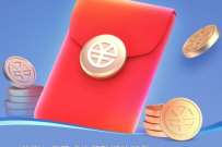 详细阅读:交通银行“币”有惊喜支付有礼,免费领取5元金贴券 交通银行“币”有惊喜支付有礼,免费领取5元金贴券