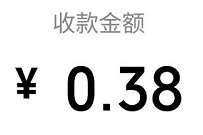 一汽大众金秋收获季红包大派送，送随机微信红包