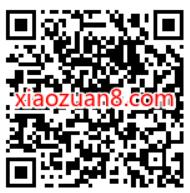 支付宝消费券，免费领取1.5元移动话费 免费移动话费 移动话费 免费话费 活动线报  第2张
