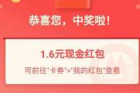 招商银行便民服务礼享季包,抽随机现金红包 微信红包 活动线报 第1张 招商银行便民服务礼享季包,抽随机现金红包 微信红包 活动线报 第1张