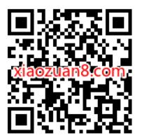 高德地图抽奖送3元天猫超市卡,打车送腾讯视频会员 免费天猫超市卡 天猫超市卡 天猫淘宝 活动线报 第2张 高德地图抽奖送3元天猫超市卡,打车送腾讯视频会员 免费天猫超市卡 天猫超市卡 天猫淘宝 活动线报 第2张