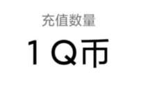 和平精英海滨仲夏浓情上,登陆抽奖送随机Q币奖励 免费Q币 活动线报 第1张 和平精英海滨仲夏浓情上,登陆抽奖送随机Q币奖励 免费Q币 活动线报 第1张