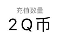 使命召唤手游老用户登陆抽奖,送2个Q币奖励 免费Q币 活动线报 第1张 使命召唤手游老用户登陆抽奖,送2个Q币奖励 免费Q币 活动线报 第1张