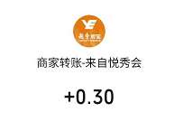 越秀地产宝寻宝开新GO,抽奖送0.3元微信红包 公众号微信红包 微信红包 活动线报 第1张 越秀地产宝寻宝开新GO,抽奖送0.3元微信红包 公众号微信红包 微信红包 活动线报 第1张