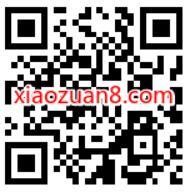 招商银行祈福礼集福气，领取1.28元现金红包 招商银行 现金红包 活动线报  第2张