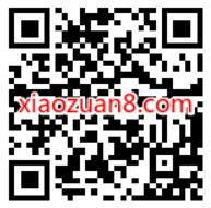 高德十一出行节攒金币领红包,领取随机现金红包 支付宝红包 活动线报 第2张 高德十一出行节攒金币领红包,领取随机现金红包 支付宝红包 活动线报 第2张
