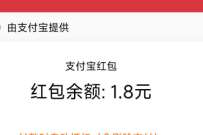支付宝赣服通,抽奖送随机支付宝消费红包 支付宝红包 活动线报 第1张 支付宝赣服通,抽奖送随机支付宝消费红包 支付宝红包 活动线报 第1张