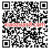 上海地区免费喝茶百道奶茶,快递箱回收计划 免费实物 活动线报 第2张 上海地区免费喝茶百道奶茶,快递箱回收计划 免费实物 活动线报 第2张