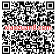 建行数币钱包X爱奇艺,免费领7天爱奇艺会员 免费视频会员 爱奇艺会员 免费会员VIP 活动线报 第2张 建行数币钱包X爱奇艺,免费领7天爱奇艺会员 免费视频会员 爱奇艺会员 免费会员VIP 活动线报 第2张