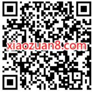 腾讯手游一拳超人,新用户抽3 365天绿钻 QQ绿钻 QQ音乐豪华绿钻 免费会员VIP 活动线报 第2张 腾讯手游一拳超人,新用户抽3 365天绿钻 QQ绿钻 QQ音乐豪华绿钻 免费会员VIP 活动线报 第2张
