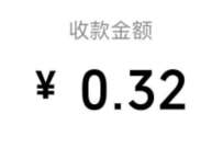 QQ星公众号发语音,抽随机微信红包奖励 公众号微信红包 微信红包 活动线报 第1张 QQ星公众号发语音,抽随机微信红包奖励 公众号微信红包 微信红包 活动线报 第1张