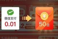 京东药房领取9.9减8.9元券，最低0.01元撸实物包邮 免费实物 活动线报  第1张