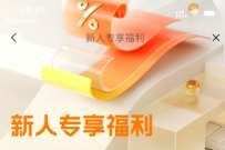 OPPO商城新人专享福利,1元撸实物包邮 免费实物 活动线报 第1张 OPPO商城新人专享福利,1元撸实物包邮 免费实物 活动线报 第1张