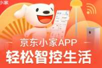 京东下载京东小家，新用户领200京豆