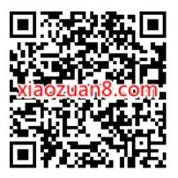 联合利华群厨会,下载分享抽奖送岁微信红包 微信红包 活动线报 第2张 联合利华群厨会,下载分享抽奖送岁微信红包 微信红包 活动线报 第2张