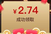 联合利华群厨会,下载分享抽奖送岁微信红包 微信红包 活动线报 第1张 联合利华群厨会,下载分享抽奖送岁微信红包 微信红包 活动线报 第1张